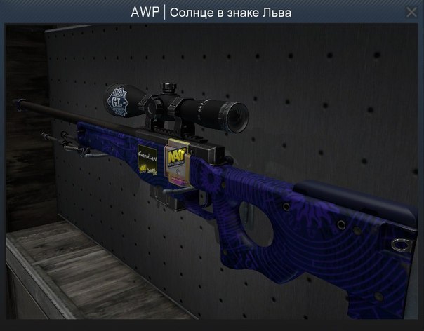 Как скрафтить AWP