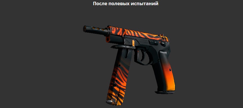 CZ75 Auto После полевых испытаний