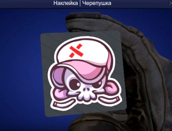 Черепушка