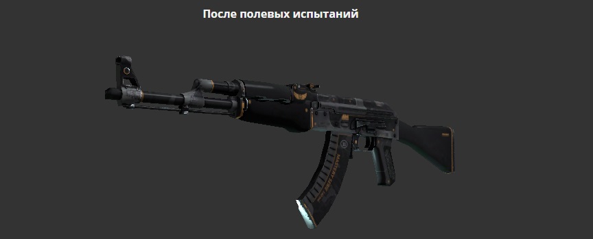 Элитное снаряжение