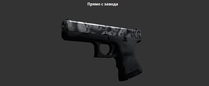Глок захоронение