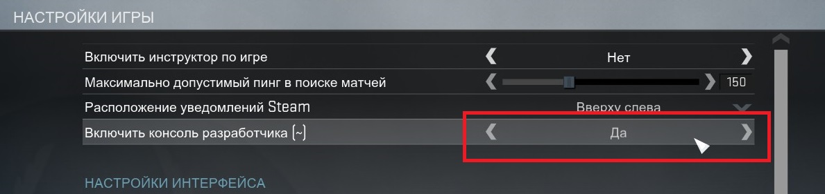 Kak-otkryt--konsol--vklyuchit--konsol--razrabotchika