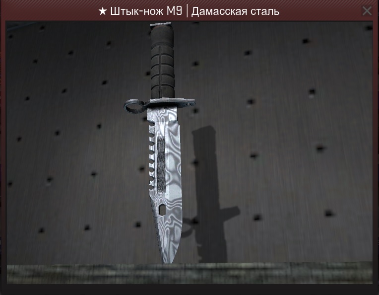 M9 Bayonet Дамасская сталь