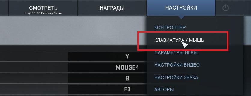 Nastrojki-klaviatura-mysh-