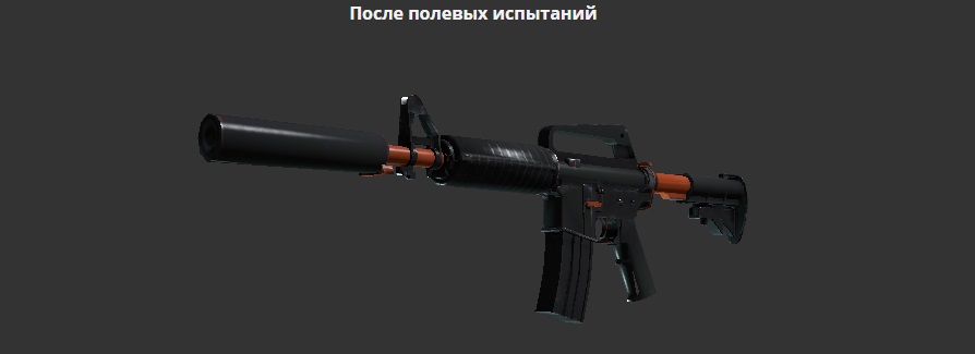 Нитро После полевых