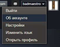 Об аккаунте