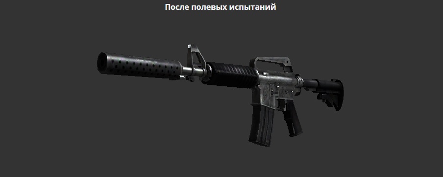 Василиск