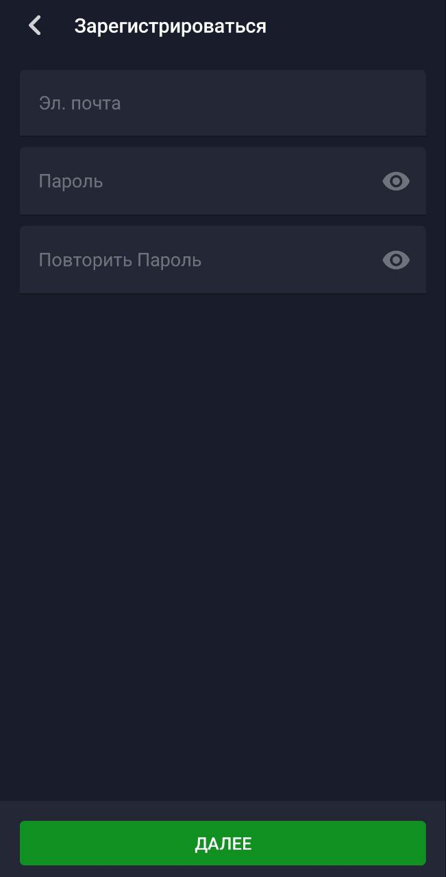 Ввод логина и пароля при регистрации в мобильном приложении Vbet.am для Android