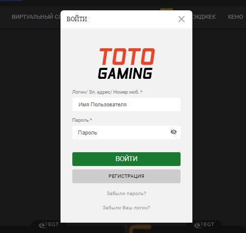 Форма авторизации на сайте БК Totogaming