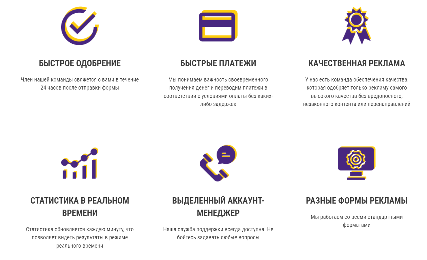 Преимущества партнерской программы в БК Helabet