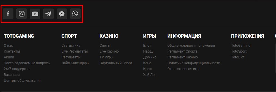 Соцсети БК Totogaming