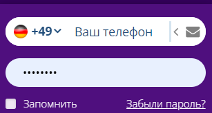 Форма авторизации на сайте БК Helabet