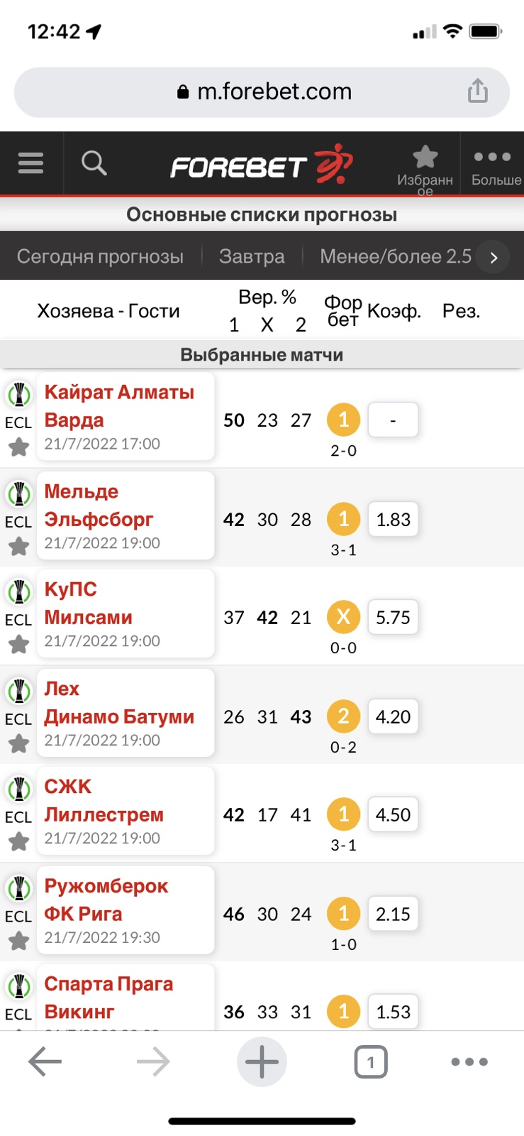 Мобильная версия сайта Forebet