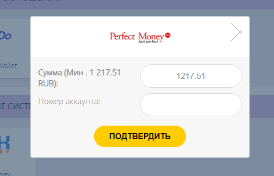 Ввод суммы при выводе средств на сайте БК Helabet