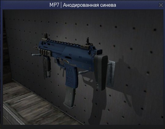mp7 анодированная синева