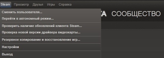Steam Guard на компьютер