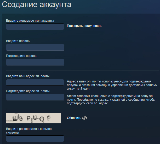 Как создать левый аккаунт в Стиме — Гайды в Steam