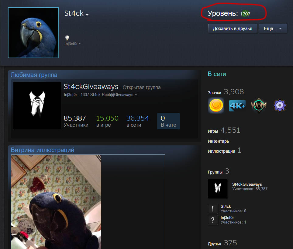 Самый большой уровень в Steam