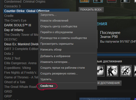 Параметры запуска Steam — гайды в Стим