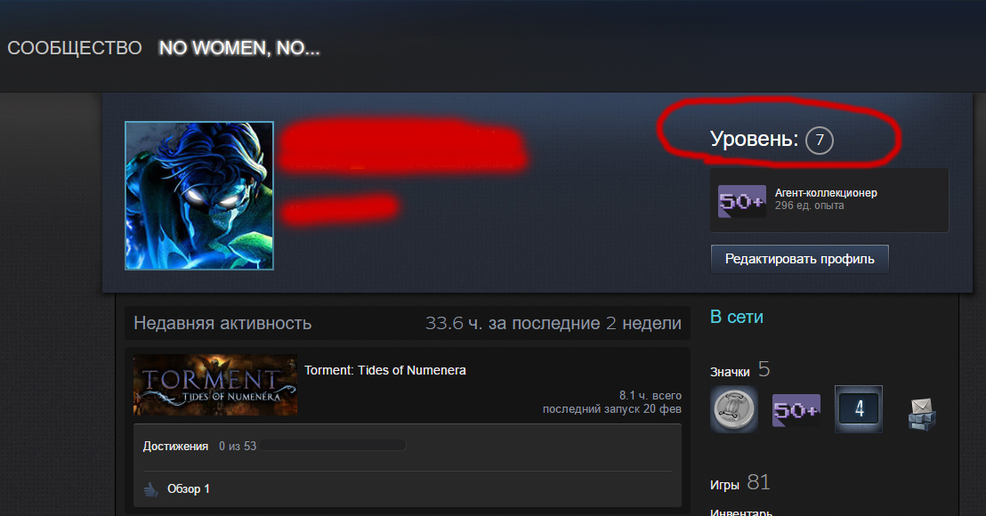 Как поднять уровень в Cтиме, как повысить уровень в Steam