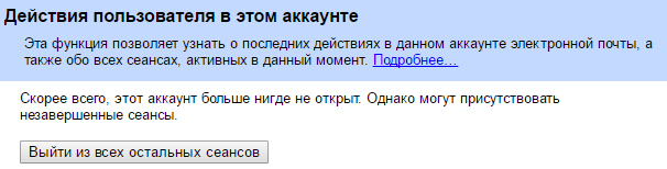 Украли аккаунт в Стим