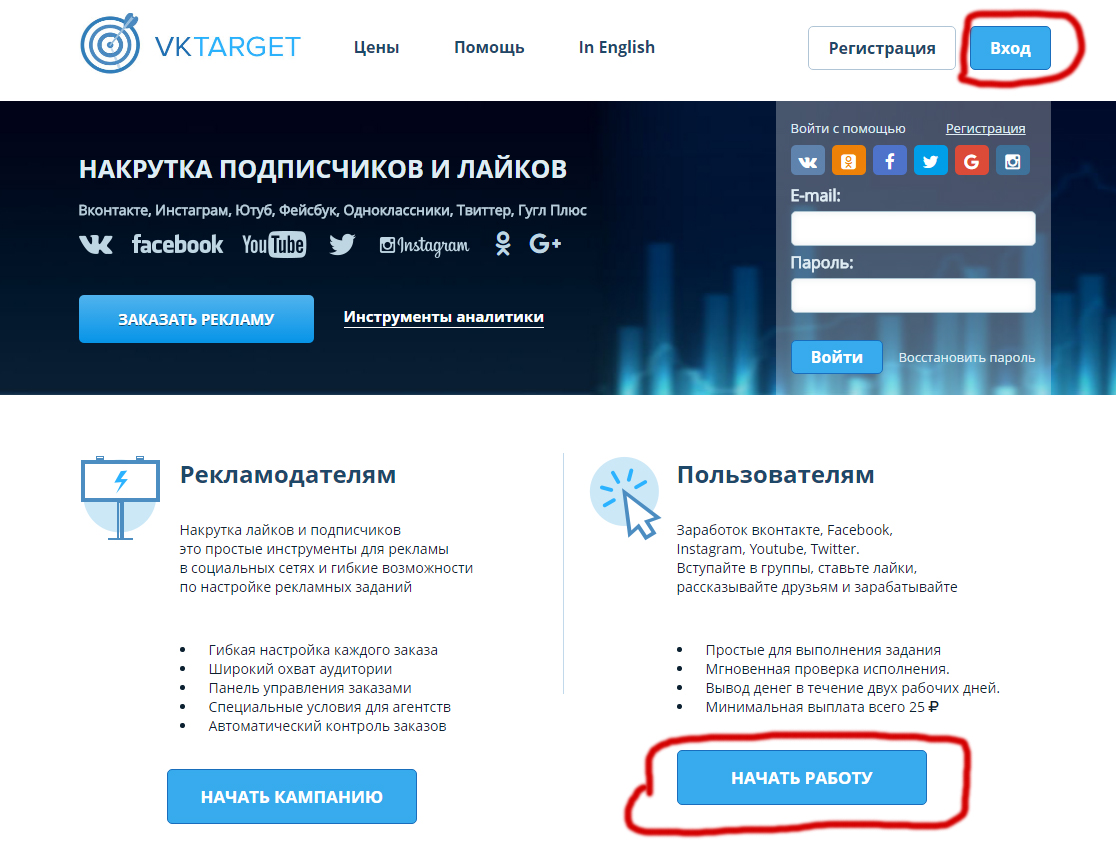 1_заработок на стим через vktarget