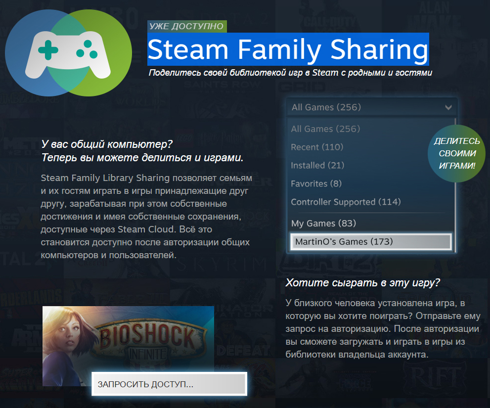 Как создать левый аккаунт в Стиме — Гайды в Steam
