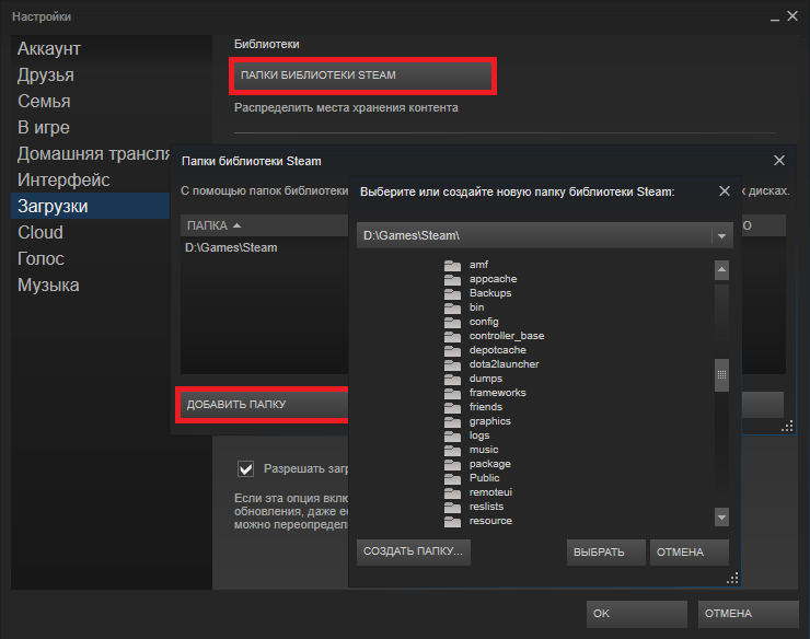 Не найден исполняемый файл Steam — что делать?