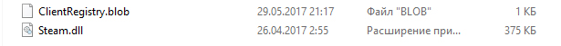Поврежденные файлы