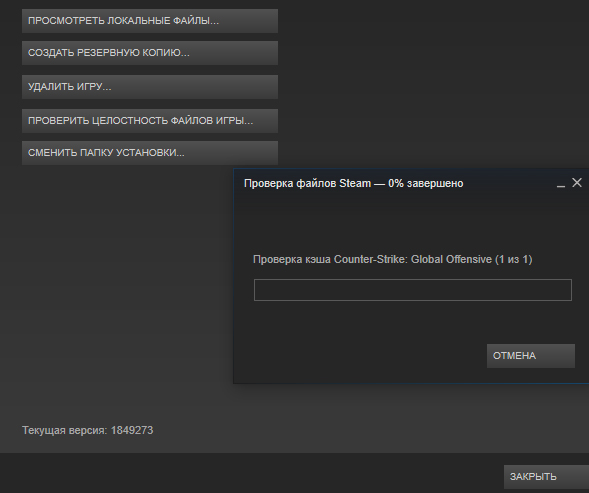 Failed to initialize Steam — решение проблемы
