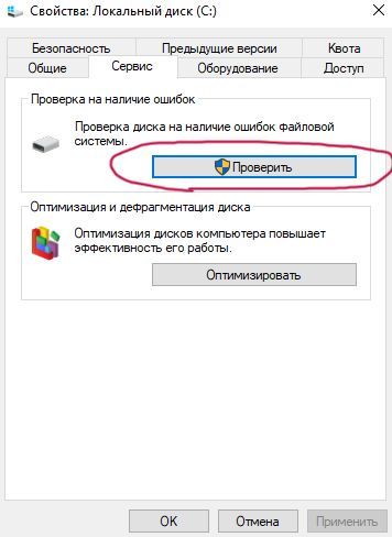 Ошибка при записи на диск Steam — гайды в Стим
