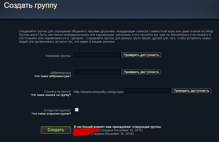 Как добавить друга в Стиме — гайды в Steam