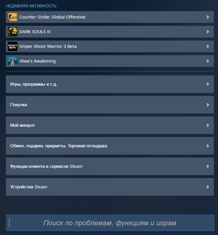 Как удалить игру из библиотеки Steam, как удалить игру из Cтима