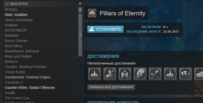 Как скачать игру в Стиме бесплатно