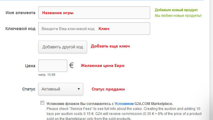 Как продать игру в Стиме — гайды в Steam