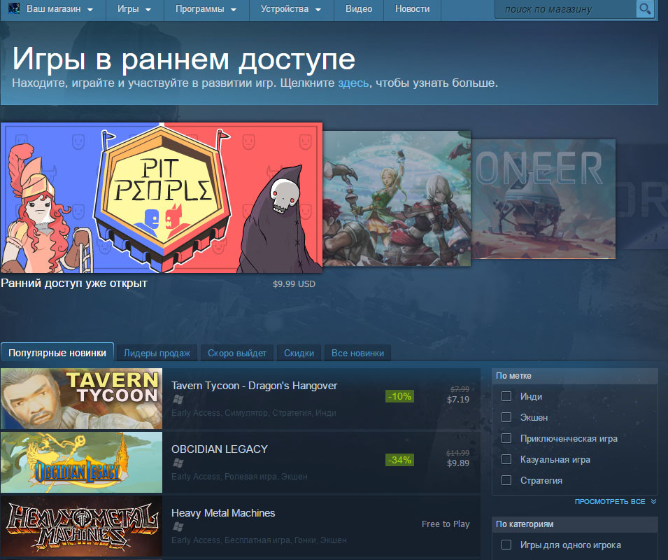 Как добавить друга в Стиме — гайды в Steam