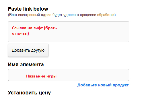 Как продать игру в Стиме — гайды в Steam