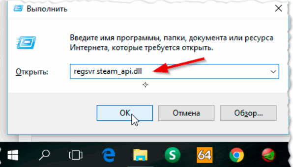 3_regsvr-steam_api-dll