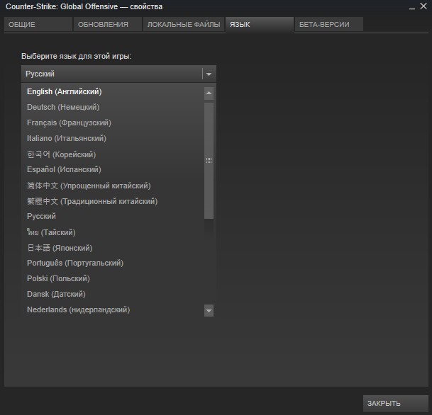 Не найден исполняемый файл Steam — что делать?