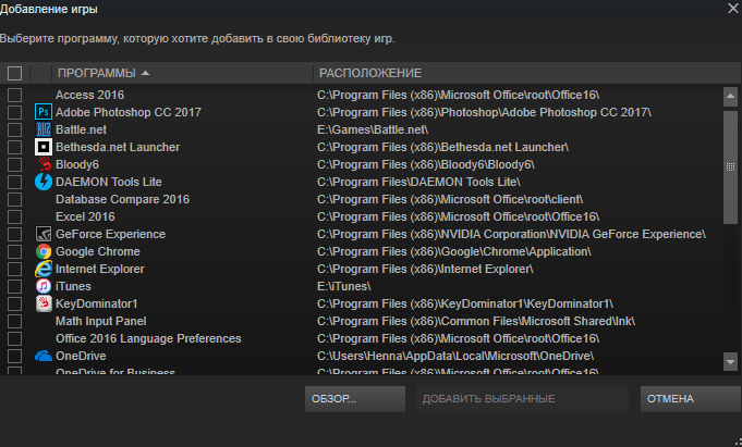 Как добавить игру в Стим — гайды в Steam