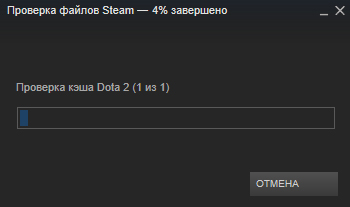 Как проверить кэш в Стиме — гайды в Steam