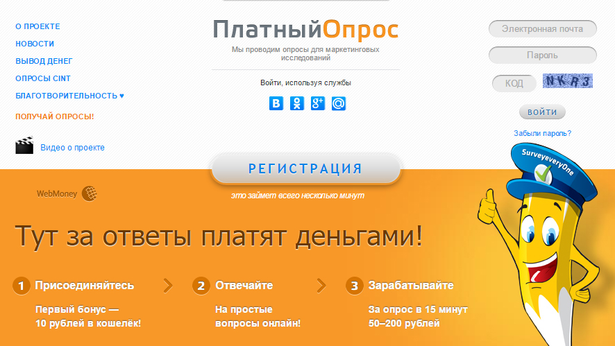 3_заработок на стим через platnijopros