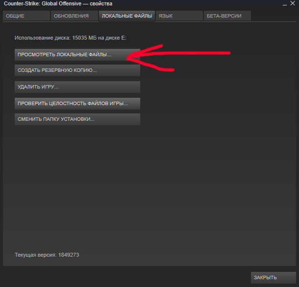 Failed to initialize Steam — решение проблемы