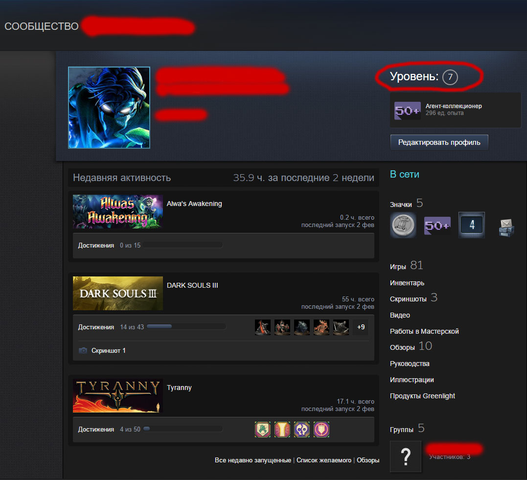 Как добавить друга в Стиме — гайды в Steam