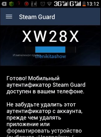 Как включить мобильный аутентификатор Steam Guard
