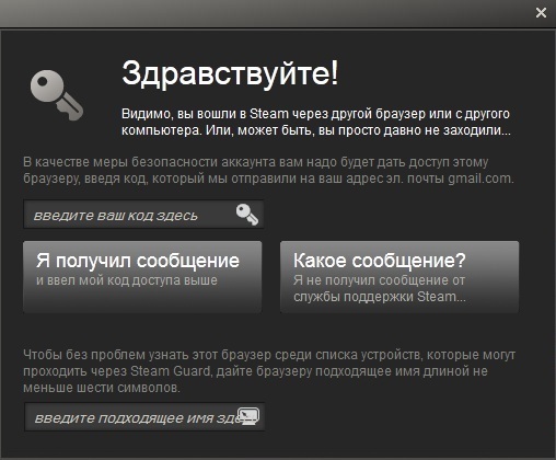 6_подтверждение входа