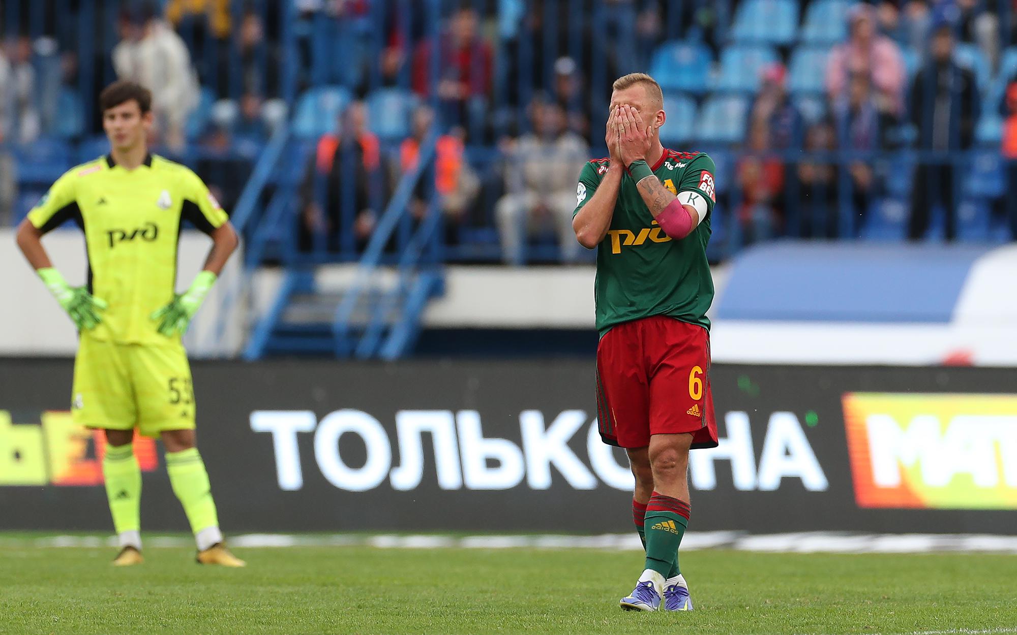 ФК «Локомотив»