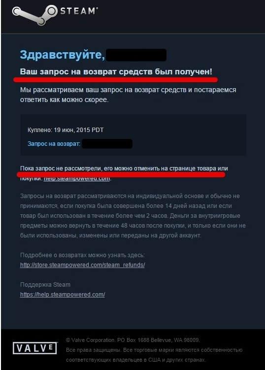 Как вернуть деньги за игру в Steam, возврат средств в Стим