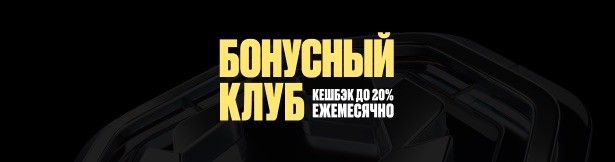 Фрибеты Olimpbet по программе лояльности с кэшбэком до 20%