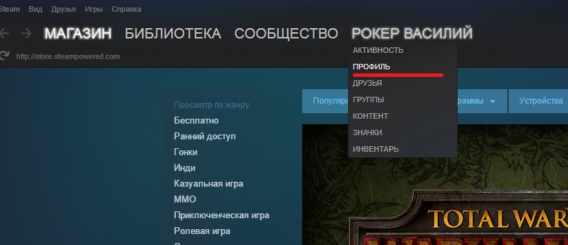 Как узнать Steam ID